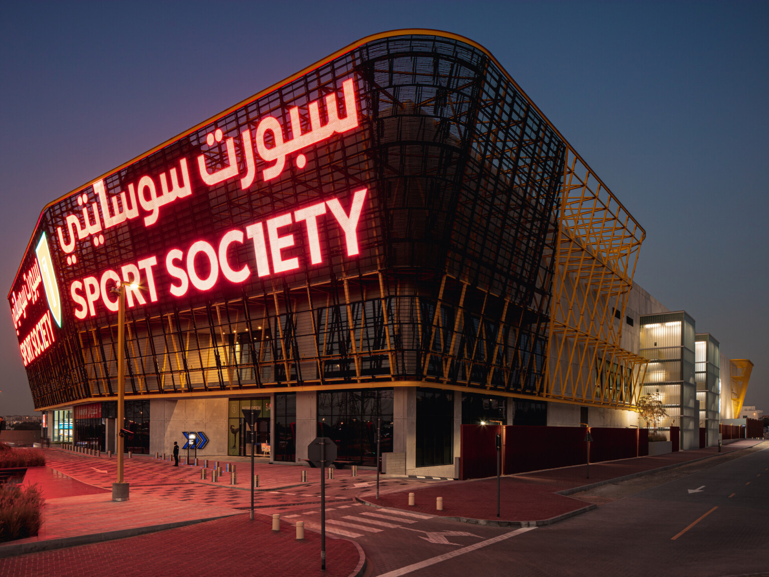 Entrance at Sport Society frame and red writing with yellow